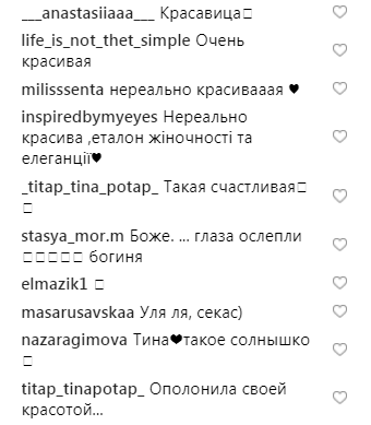 "Нереально красивая": Тина Кароль восхитила фанов фото без белья