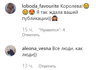 Що вона діставала з грудей? Лободу "застукали" за дивним заняттям (відео)
