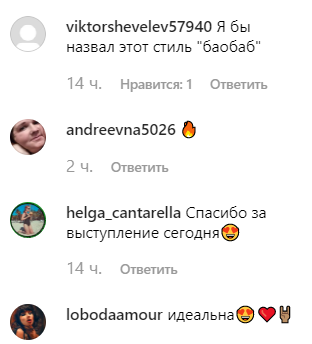 Що вона діставала з грудей? Лободу "застукали" за дивним заняттям (відео)