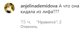Що вона діставала з грудей? Лободу "застукали" за дивним заняттям (відео)