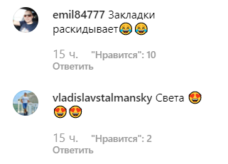 Що вона діставала з грудей? Лободу "застукали" за дивним заняттям (відео)