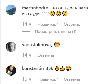 Що вона діставала з грудей? Лободу "застукали" за дивним заняттям (відео)