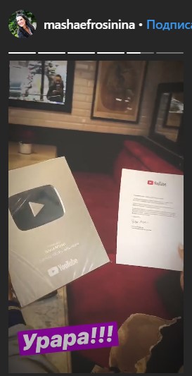 "Справа стрьомна": Маша Єфросиніна стала топ-блогером