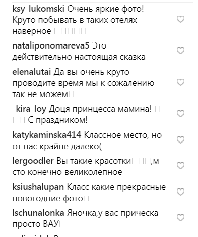 Яна Соломко сводила дочку на утренник: красочные фото