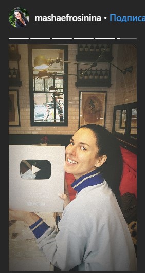 "Справа стрьомна": Маша Єфросиніна стала топ-блогером