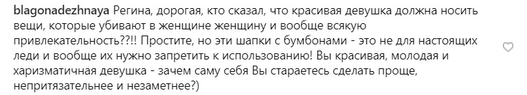 &quot;Устали&quot;: Регина Тодоренко без макияжа разочаровала поклонников внешним видом