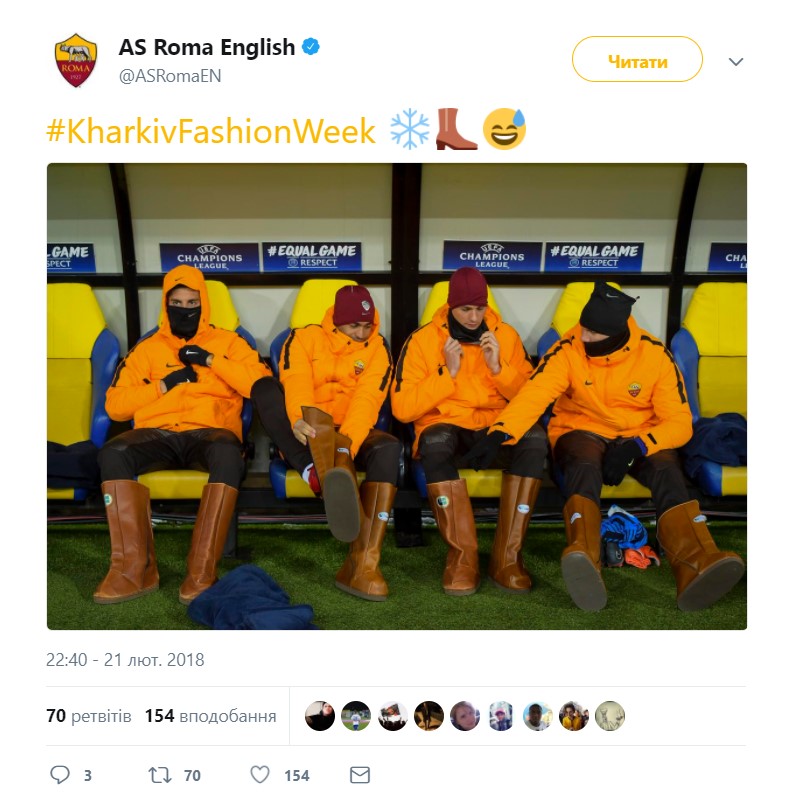 Шахтер - Рома: онлайн трансляция (счет 2:1)