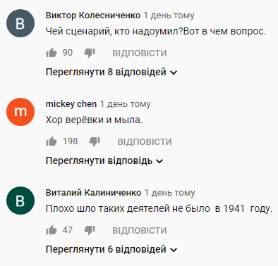 Хор Верьовки звернувся до росіян: розгорається новий скандал