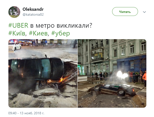 &quot;Адское&quot; ЧП в центре Киева: люди жалуются на аналогичные случаи (видео)