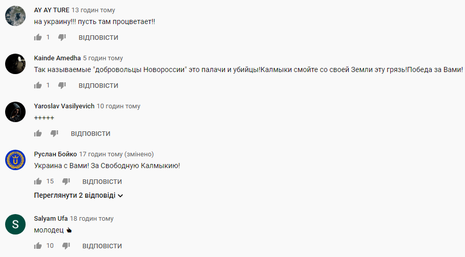 Росія тріщить по швах: в Калмикії тисячі людей вийшли на вулиці з прапорами України