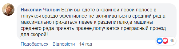Автохамы отказались пропускать "скорую" с пациентом: видео разозлило украинцев
