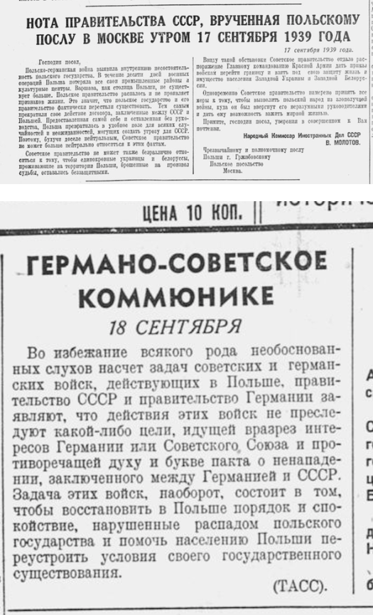 Польща винна: Путін оскандалився заявою про Другу світову війну
