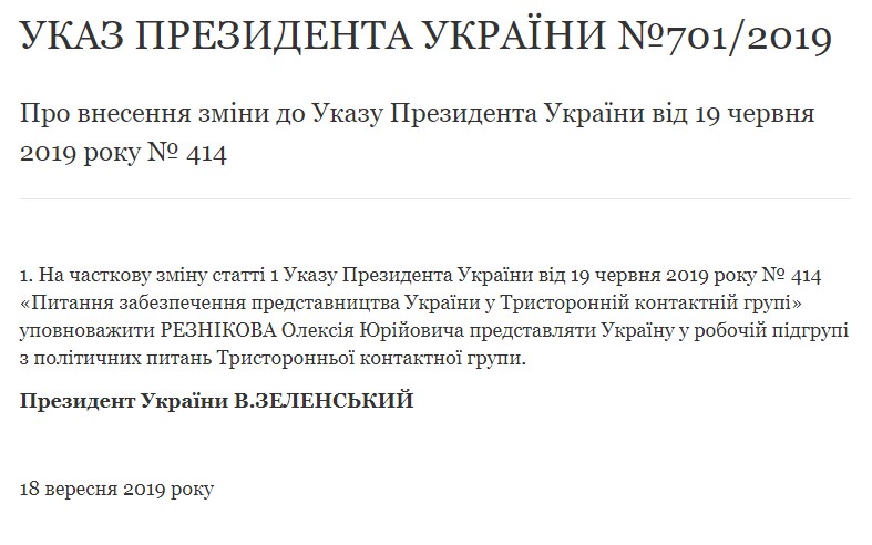 Резнікова ввели до складу української делегації ТКГ
