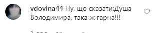 Леди нежность: Елена Зеленская восхитила невесомым образом в голубых тонах