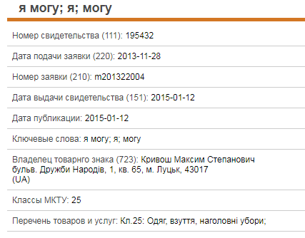 Стало известно настоящее имя луцкого террориста: он не Плохой