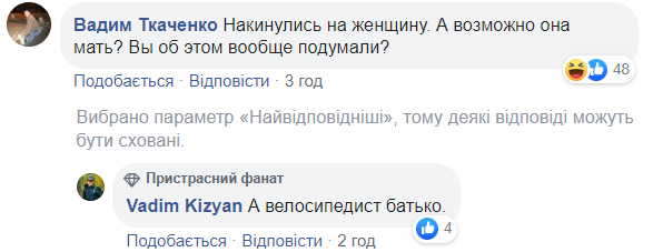 У Києві жінка на Mercedes їздила по тротуару і збила велосипедиста (відео)