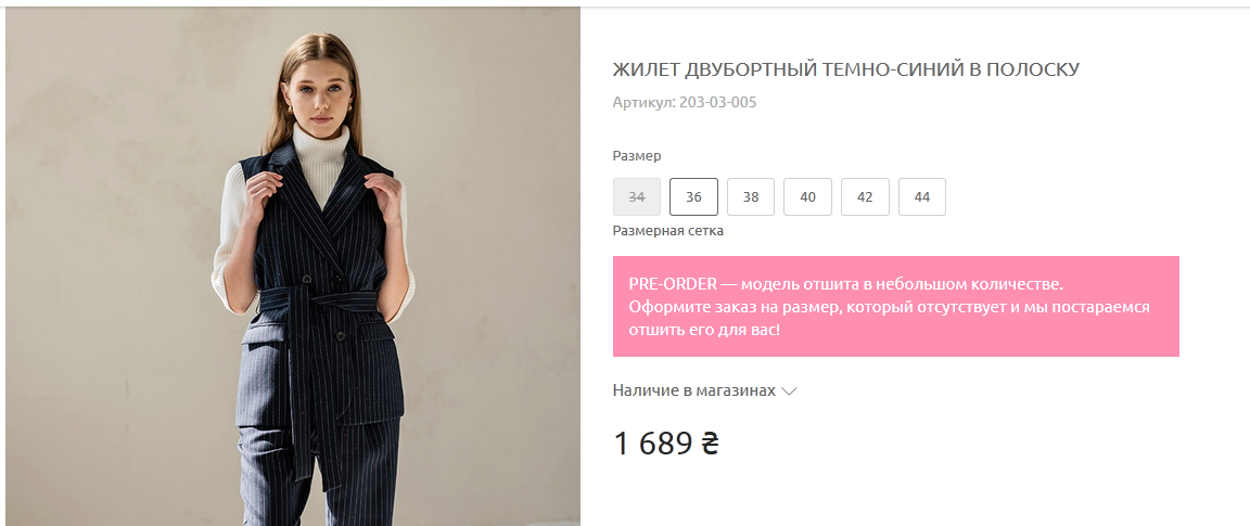 Леді Елегантність: Лілія Ребрик в ультратрендовому костюмі за 2 800 грн підкорила стилем