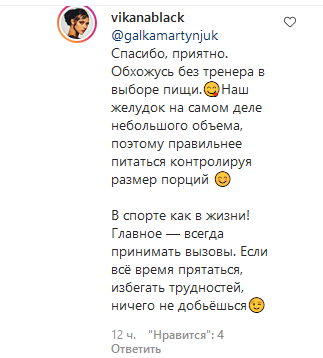 Вика из НеАнгелов в микробикини соблазнила точеной фигурой и раскрыла секреты идеальных форм