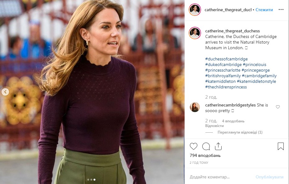 Икона стиля: Кейт Миддлтон демонстрирует, с чем сочетать самые модные брюки сезона