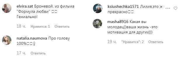 Легкие дышат, сердце стучит: Лилия Подкопаева поразила цветущим видом после родов