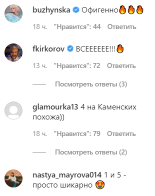 Не похожа на саму себя: Оля Полякова удивила фанатов новой внешностью (фото)