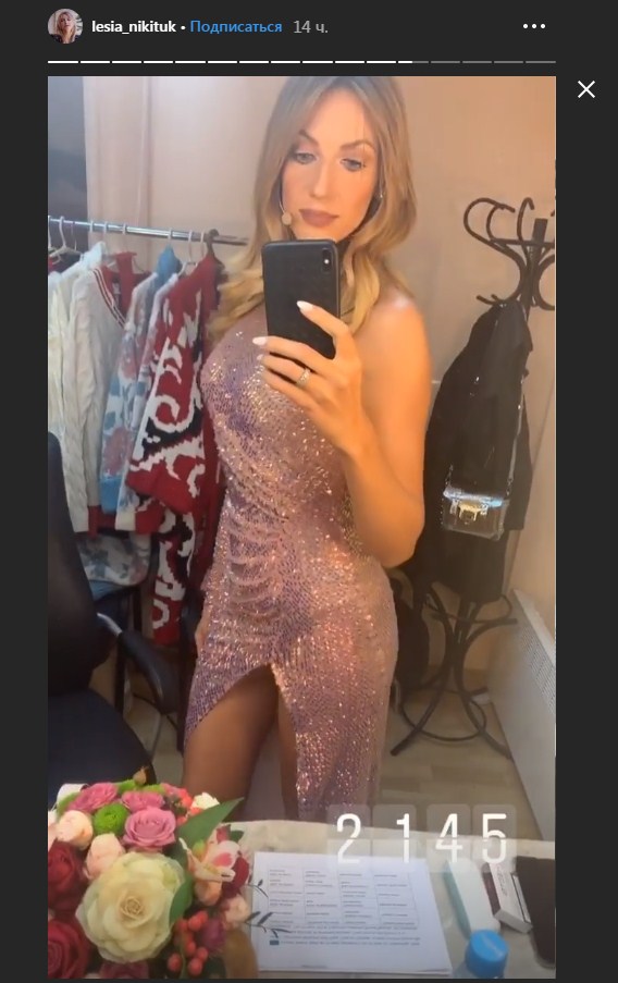 Обольстительная Леся Никитюк блеснула стройными ножками в платье с экстремальным разрезом