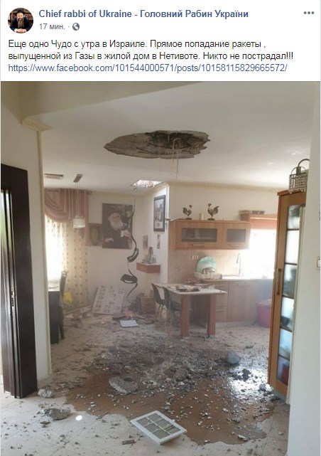 Из сектора Газа выпустили по Израилю около 50 ракет