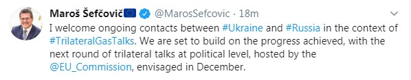 Шефчович: прогрес у газових переговорах закріплять на зустрічі у грудні