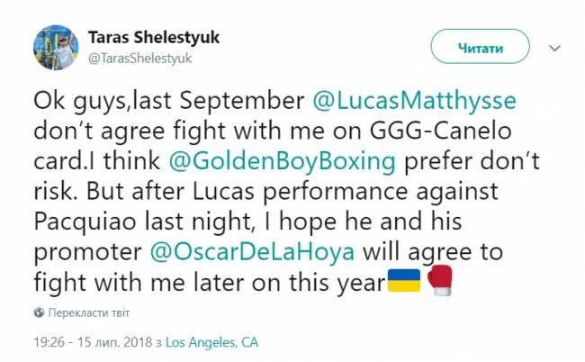 Український боксер Шелестюк кинув виклик екс-чемпіону світу WBA