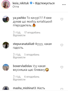 "Тільки для дівчат": Леся Нікітюк несподівано опинилася у Китаї