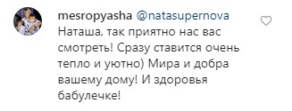 Сімейні вихідні: Наталя Водянова показала рідкісні кадри з близькими людьми