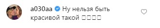 Сміливо! Наталя Водянова здивувала яскравим макіяжем і відвертим вбранням
