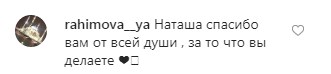 Попелюшка б позаздрила: Наталія Водянова блищить на балу в розкішній сукні Dior
