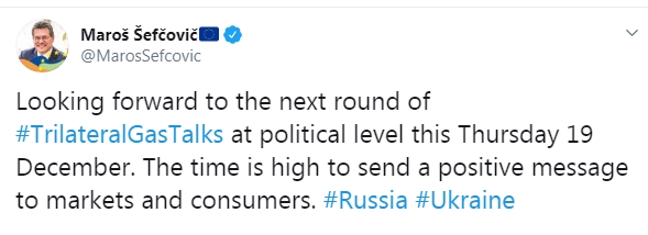 У Єврокомісії назвали дату тристоронніх переговорів щодо газу