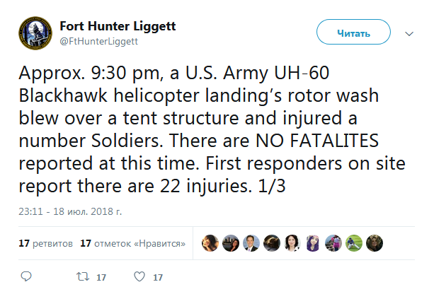 На военной базе в США более 20 солдат пострадали при обрушении палатки