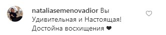 Почти не изменилась: Наталья Водянова умилила архивным фото и рассказала о детстве