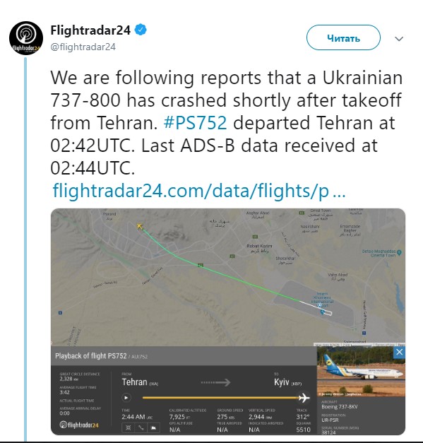 Самолет МАУ в Иране перестал передавать сигнал через 2 минуты после взлета