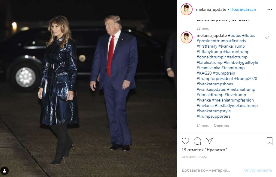 Меланія Трамп в лаковому плащі і замшевих чоботях перевтілилася в героїню культової &quot;Матриці&quot;