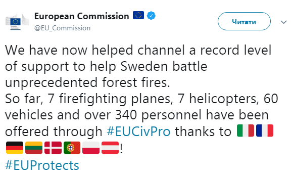 Восемь стран ЕС помогают Швеции в борьбе с лесными пожарами