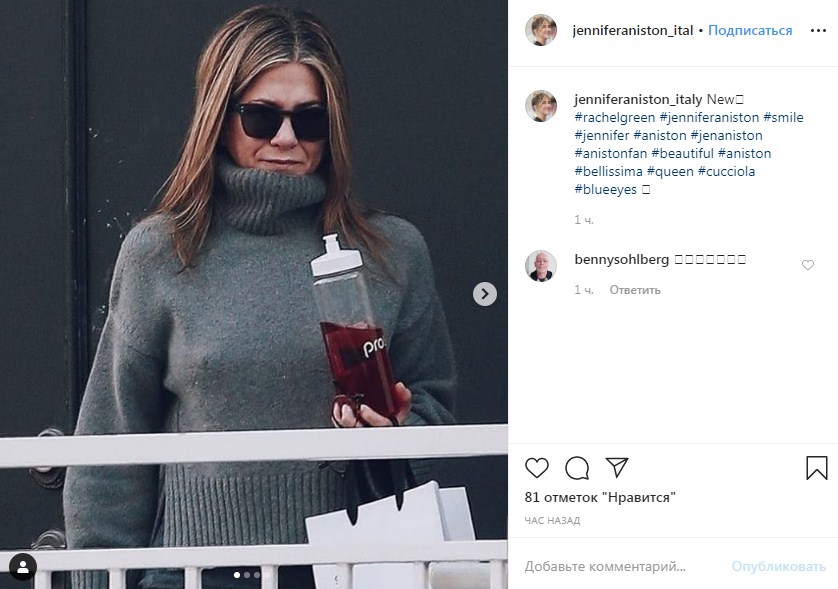 Дженнифер Энистон в бабушкином свитере за $645 показала повседневный образ на зиму