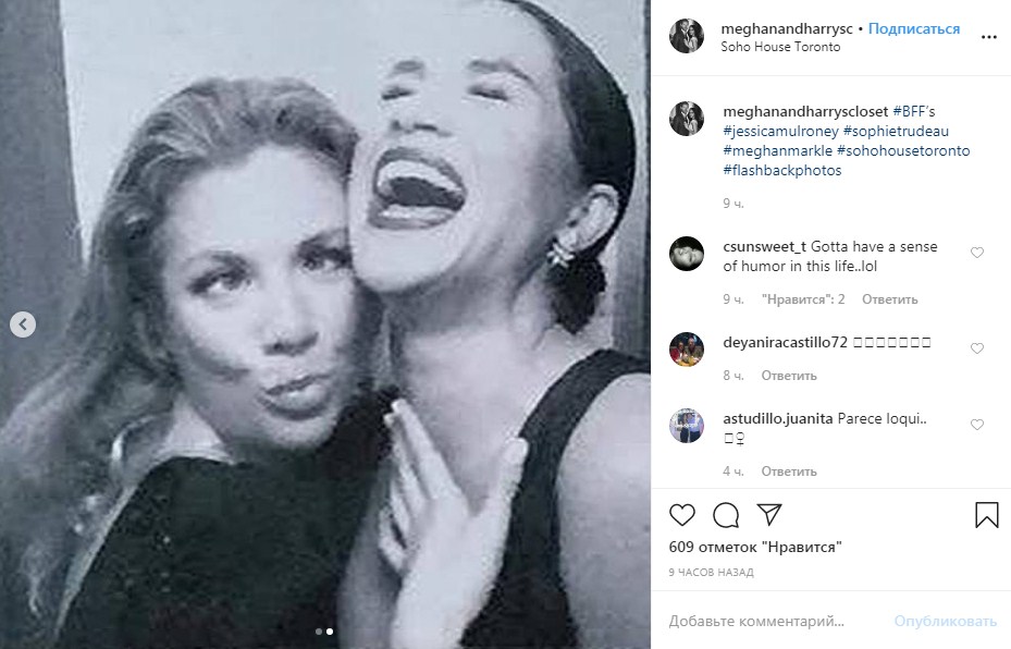 Еще до замужества: в сеть &quot;слили&quot; фото Меган Маркл с подругами в элитном ночном клубе Канады