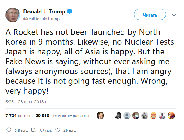 КНДР не проводила запуск ракет протягом 9 місяців, - Трамп