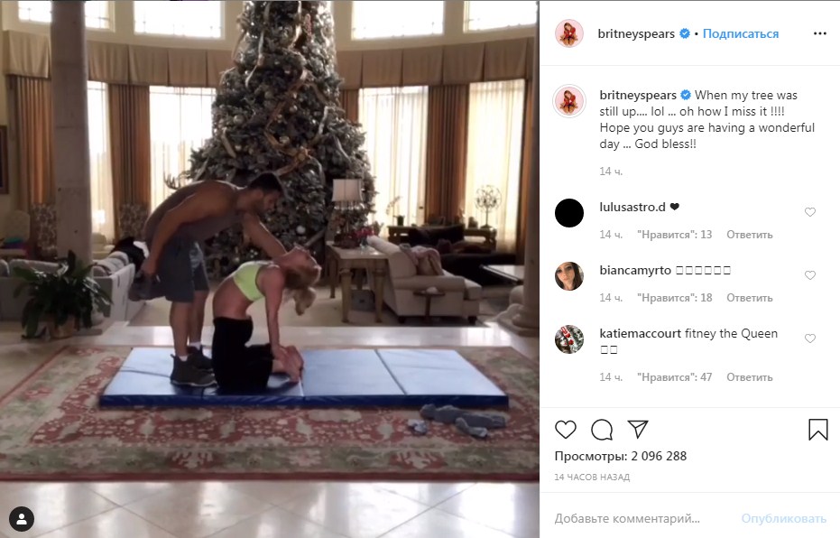 Вагітна чи просто наїла? Брітні Спірс схвилювала фанатів кругленьким животиком