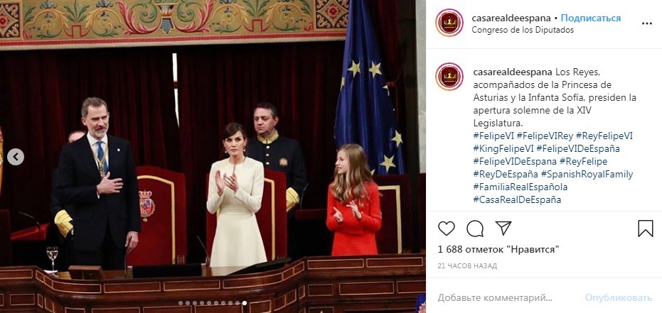 Королева Летиция в трендовом кейпе порадовала редким выходом с красавицами-дочками