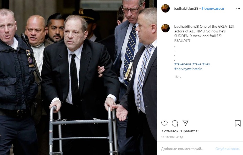 Топ-4 самых громких секс-скандала церемонии Оскар: от Харви Вайнштейна до Брайана Сингера