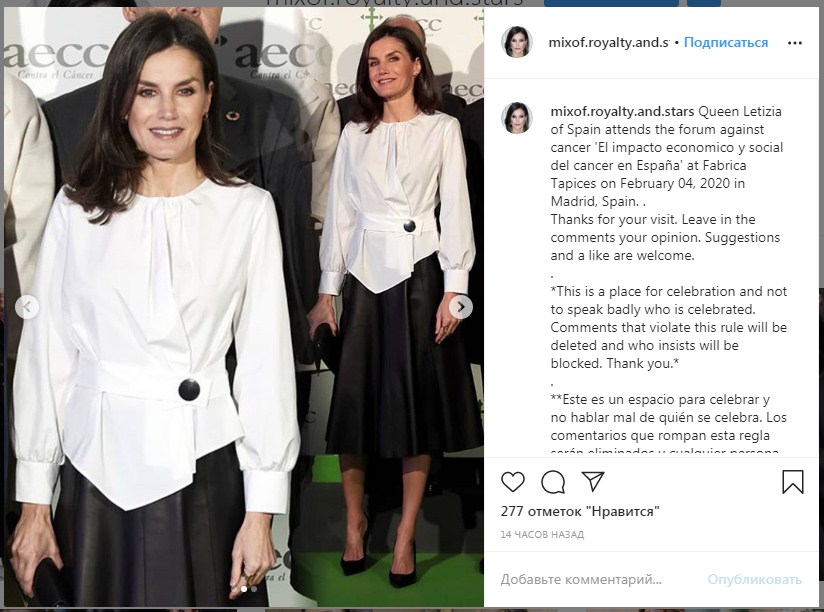 Королева Летиція у шкіряній спідниці і асиметричній блузі підкорила ідеальним діловим аутфітом