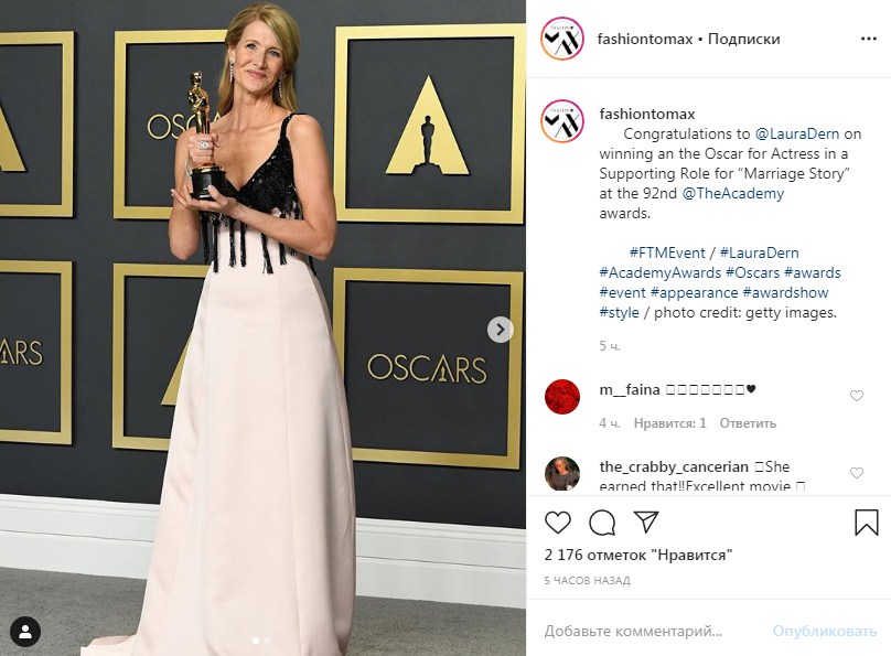 Хоакин Феникс и Рене Зеллвегер: как выглядит список всех победителей 92-й церемонии Оскар