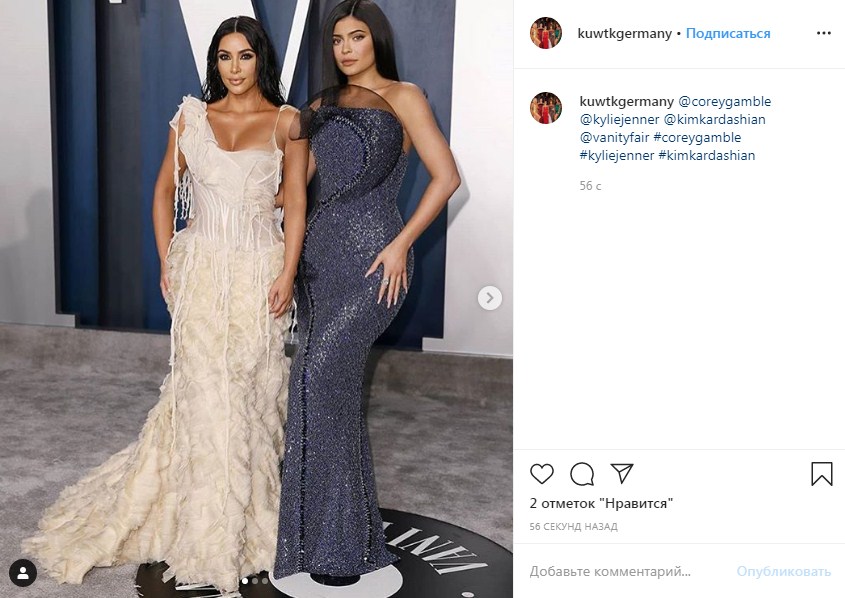 Кайлі Дженнер не могла сидіти і ходити в екстремально вузькому платті на вечірці Оскар-2020