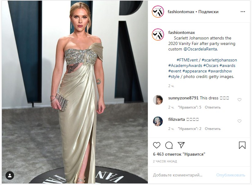 Скарлетт Йоханссон засветила &quot;хищную&quot; татуировку в платье богини на вечеринке Vanity Fair