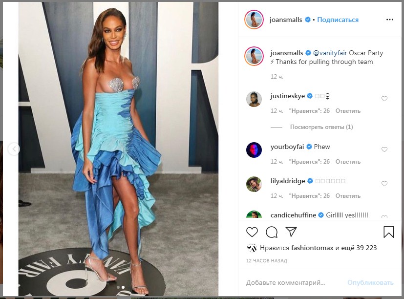 Джоан Смоллс прикрыла пышный бюст лишь двумя &quot;ракушками&quot; на вечеринке Vanity Fair